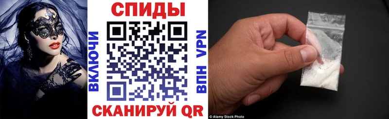 Купить закладки  Абинск  АМФ VHQ 