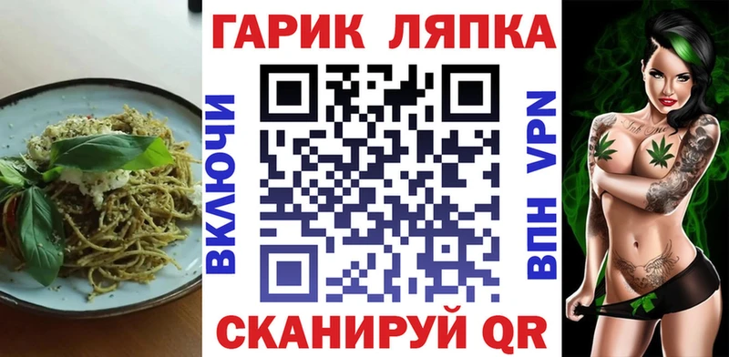 Купить  Абинск  Печенье с ТГК марихуана 