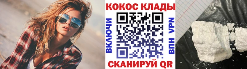 Кокаин Эквадор Абинск