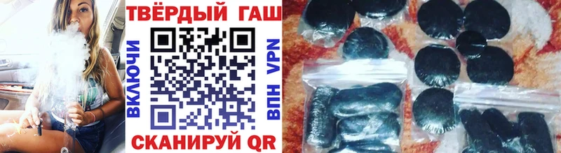 Купить где  Абинск  Гашиш Изолятор 
