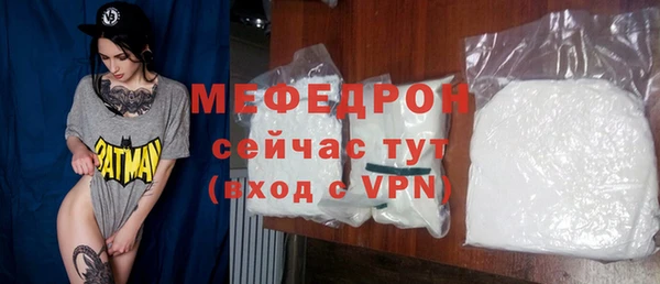 герыч Нестеровская