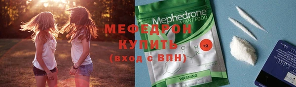 герыч Нестеровская