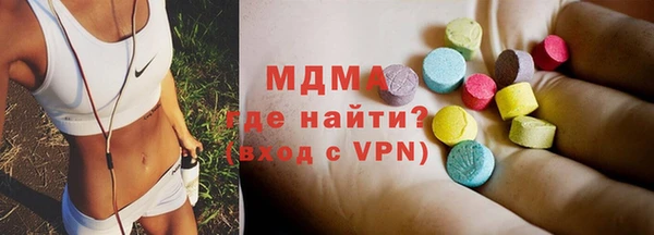 герыч Нестеровская