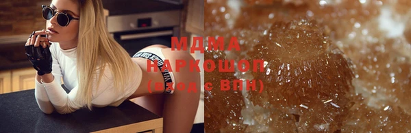 герыч Нестеровская