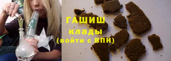 гашиш Фёдоровский