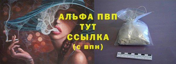 гашиш Фёдоровский