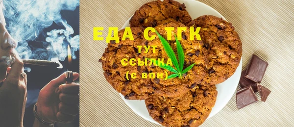 герыч Нестеровская