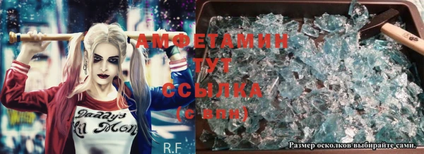 герыч Нестеровская