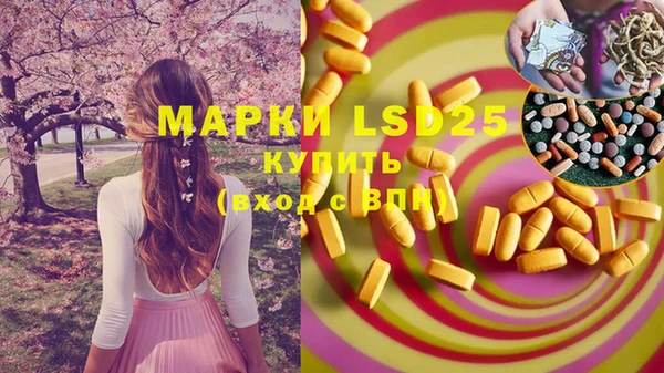 гашиш Фёдоровский