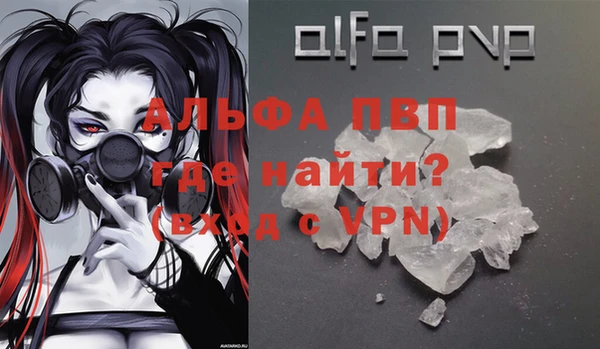 герыч Нестеровская