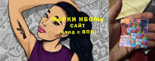 гашиш Фёдоровский