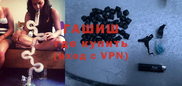 гашиш Фёдоровский