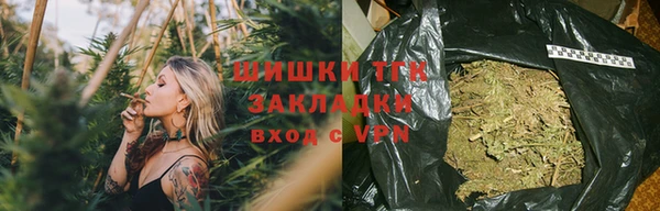 герыч Нестеровская