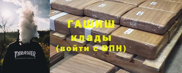 гашиш Фёдоровский