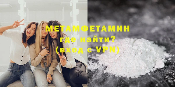 герыч Нестеровская