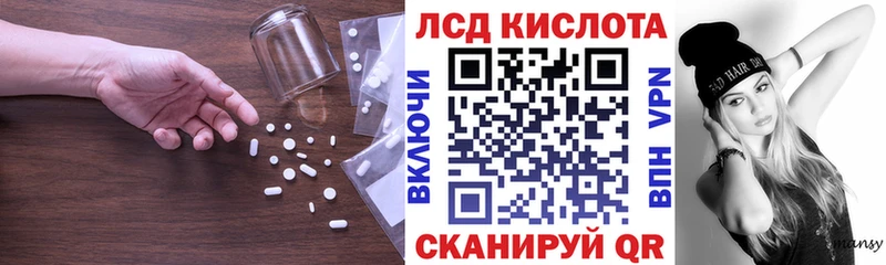 Лсд 25 экстази ecstasy  Купить закладки  Абинск