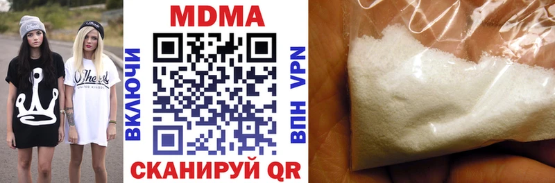 Купить  Абинск  MDMA crystal 
