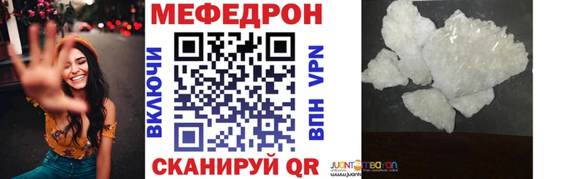 МЯУ-МЯУ 4 MMC  Купить где  Абинск 
