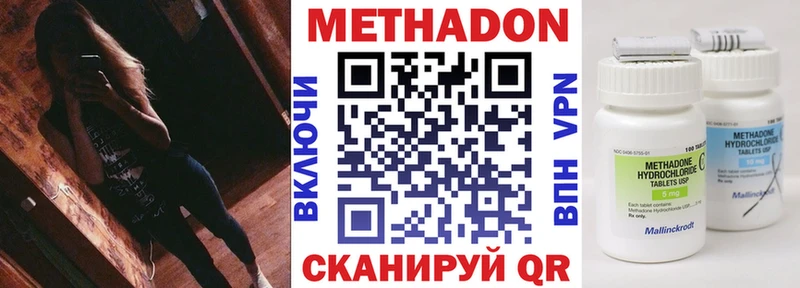 Купить закладки  Абинск  Метадон мёд 