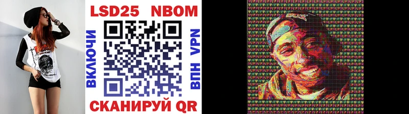 Купить где  Абинск  Марки NBOMe 1,5мг 