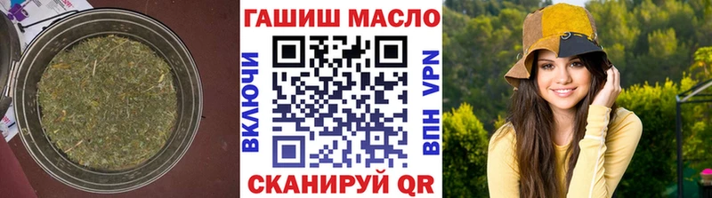 Дистиллят ТГК THC oil  Купить где  Абинск 