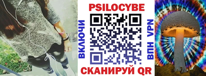 Псилоцибиновые грибы MAGIC MUSHROOMS  Купить где  Абинск 